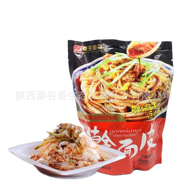 陜西特產(chǎn)小吃搟面皮 寶雞特產(chǎn)手工涼皮批發(fā)