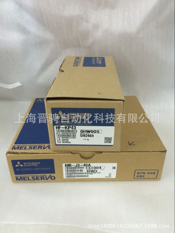 供應三菱J3系列400W成套伺服 HF-KP43 MR-J3-40A 原裝