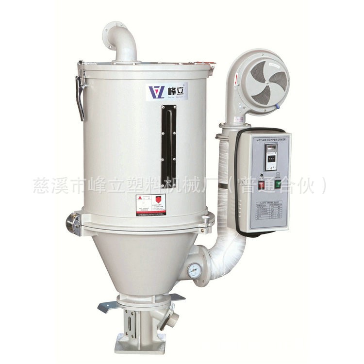 峰立機(jī)械廠直銷塑料顆粒熱風(fēng)干燥機(jī)15KG25KG50KG100KG各種規(guī)格