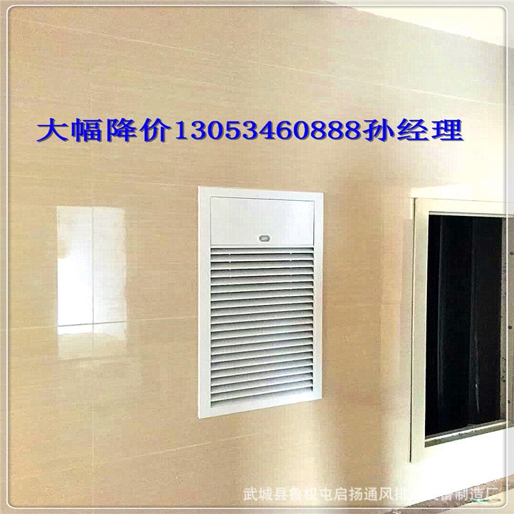甘肅 蘭州 金昌白銀天水 正壓送風機 加壓送風口 電動多葉送風口
