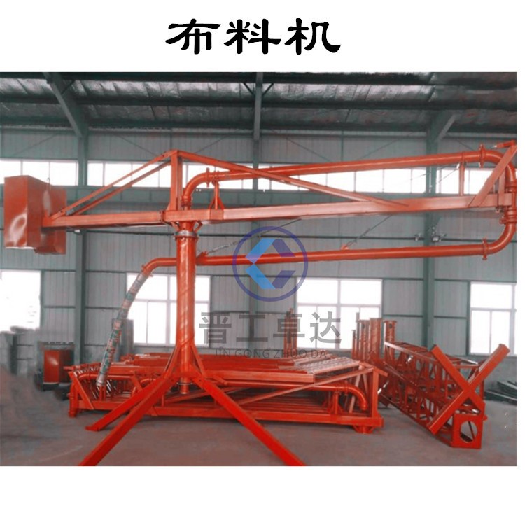 混泥土輸送布料機(jī)卓達(dá)  手動(dòng)15米布料桿配件