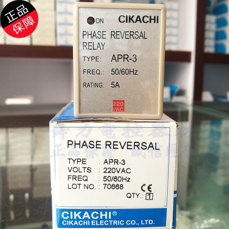 原裝 APR-3 嘉陽 CIKACHI 相序保護繼電器  AC220V