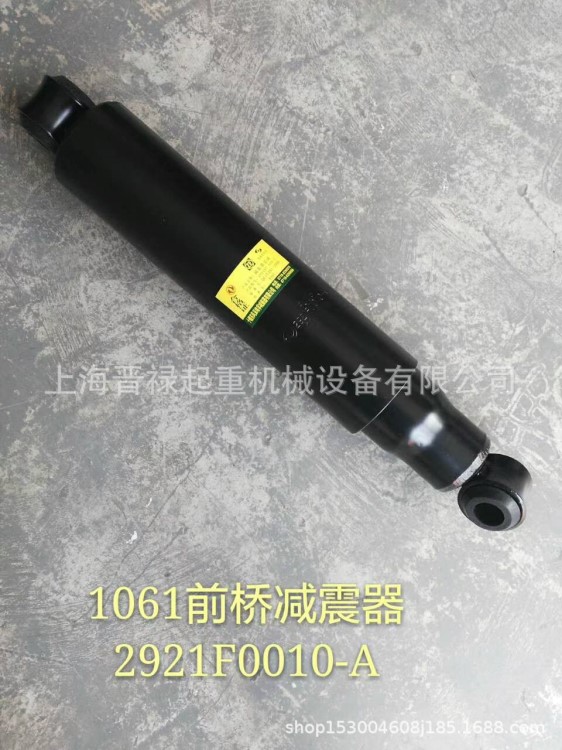 楚風(fēng) 超龍 蓮花等東風(fēng)系列中巴車 校車 宇通6609D2前后客車減振器