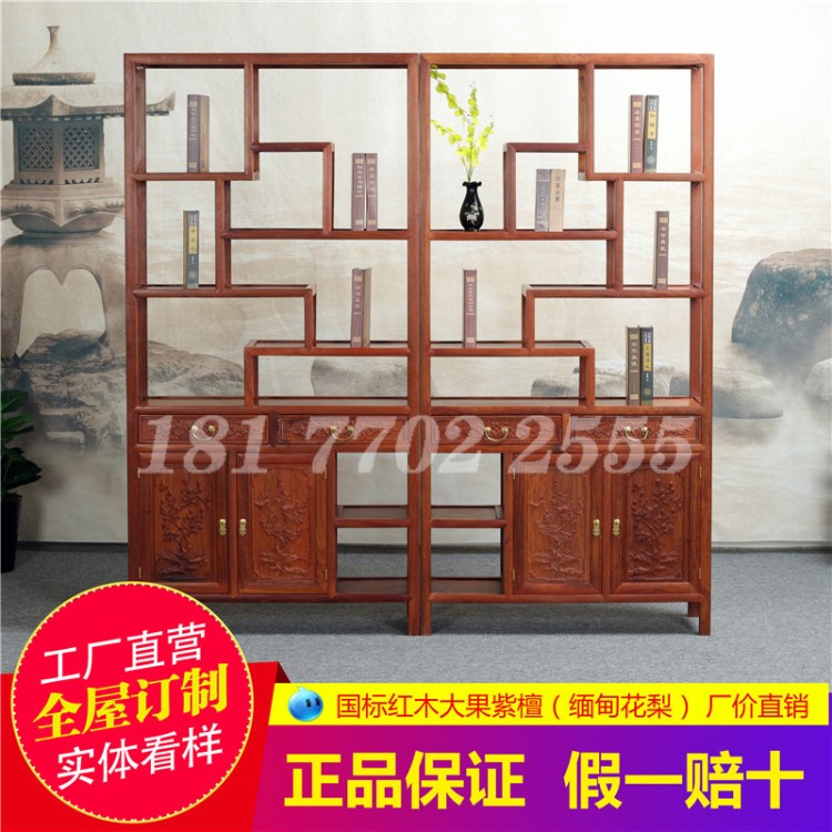 紅木家具大果紫檀緬甸花梨中式博古架木寶格古玩架組合實木展示架