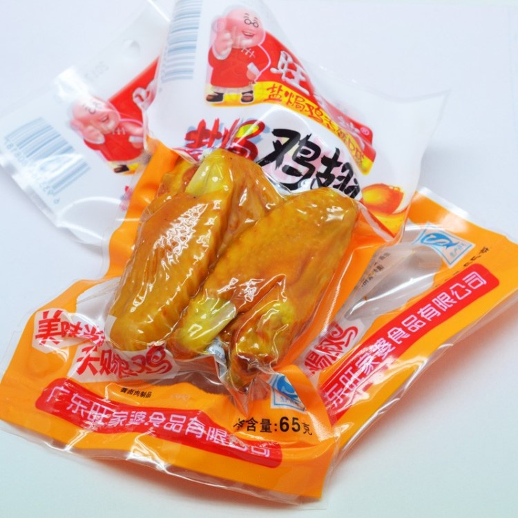 批发旺家婆盐焗鸡翅65克香辣鸡翅休闲零食50包件超市配送