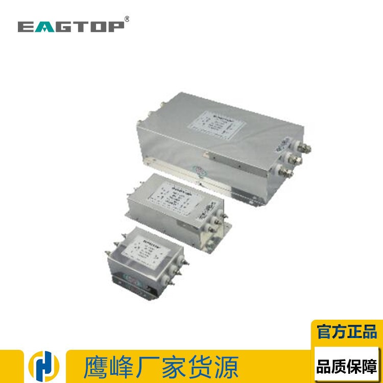 EAGTOP鷹峰變頻器專用正弦波濾波器NFO系列輸出濾波器NFO-0019-SA