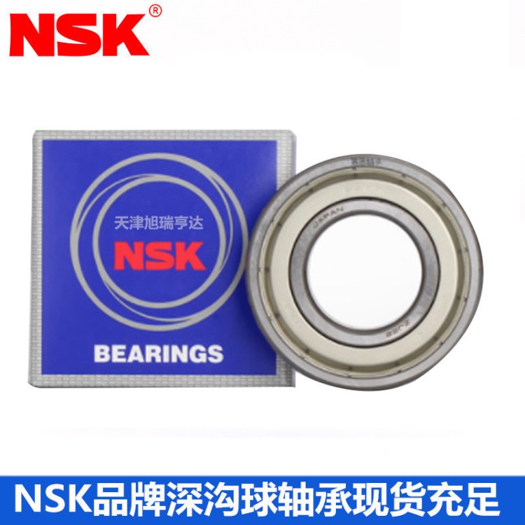 現(xiàn)貨供應(yīng)NSK品牌6215ZZ    6215DDU深溝球軸承電機(jī)軸承帶密封