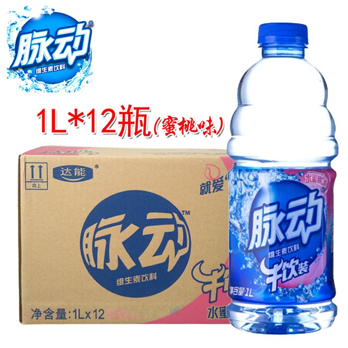 批發(fā)團購達能脈動維生素飲料 蜜桃口味1L*12瓶整箱 江浙滬皖包郵