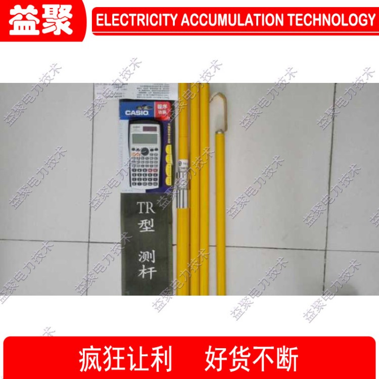 輕型測高桿鐵路TR型測桿鐵路線路專用絕緣桿接觸網(wǎng)tr測桿
