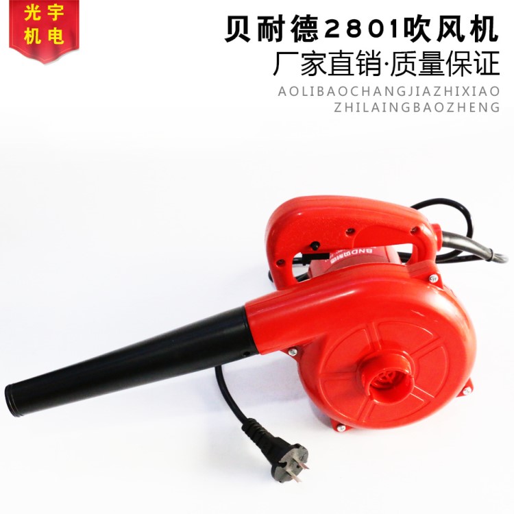 電動工具批發 電動吹風機 吹灰器 清理灰塵電吹風工具 現貨批發