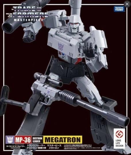 變形金剛玩具 TAKARA MP36威震天 破壞大帝 MP-36威震天KO版