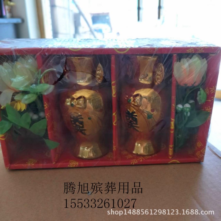大號【金 銀花瓶】骨灰盒前擺件 墓地祭祀品 隨葬品 陶瓷