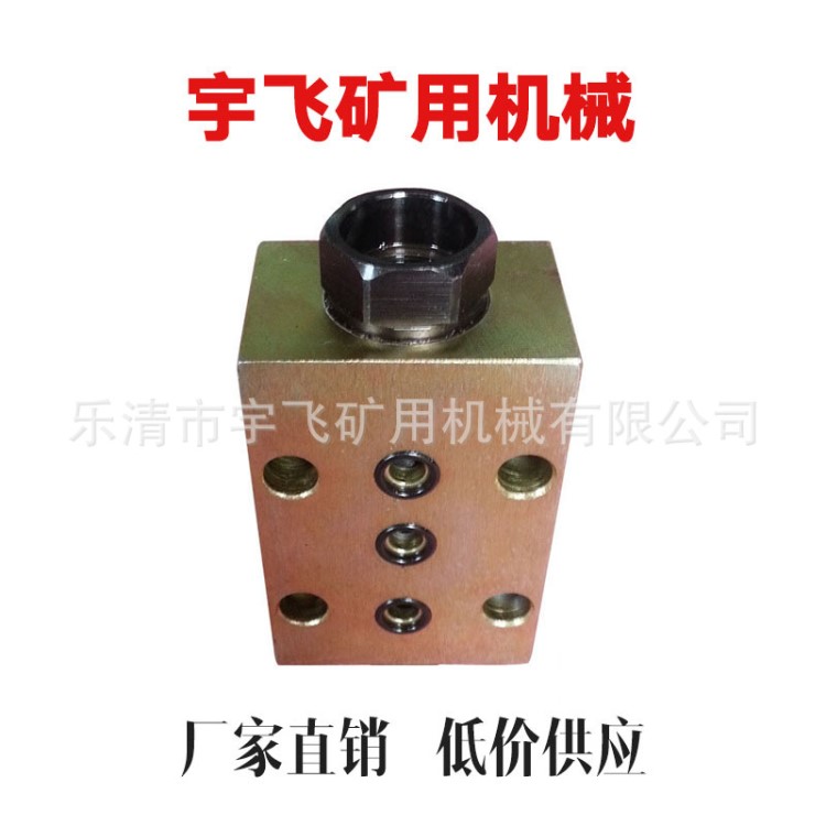 液壓閥CDF-200液壓?jiǎn)蜗蜷y 礦用液控 礦用綜機(jī)液壓支架用閥配件