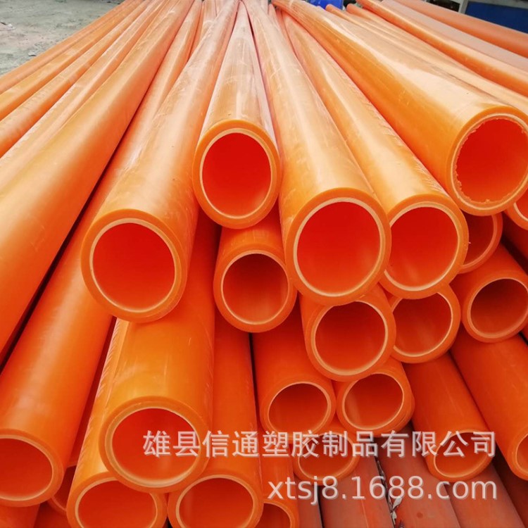 mpp電力管材  直埋管  110*10  原料生產  工廠直銷mpp電力保護管