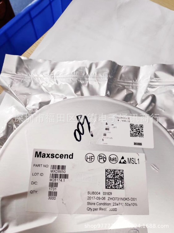 MXD8650 MAXSCEND QFN天线开关 全新原装 现货库存  BOM配单