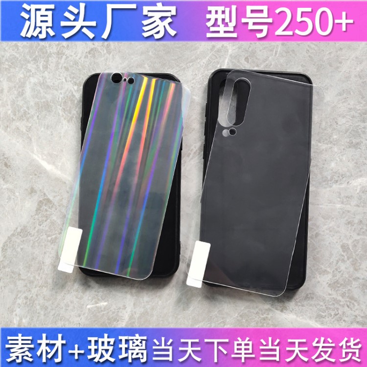 适用三星SAMSUNGA70玻璃素材A50/note8/s9/s10二合一手机壳套贴皮