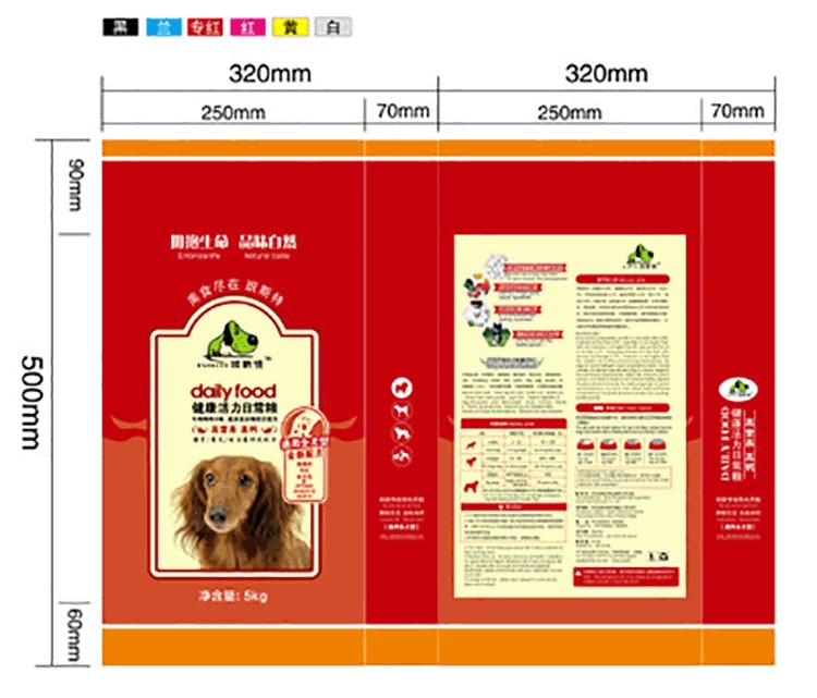 狗糧包裝袋 彩印編織袋 寵物食品袋 飼料包裝 塑料鋁塑 貓糧包裝