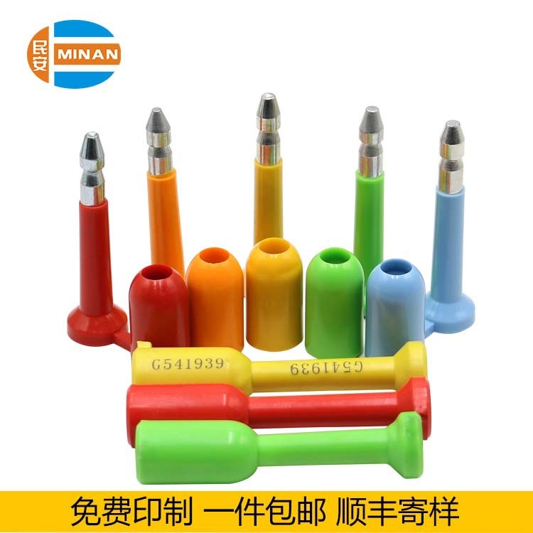 一次性鉛封高保封海關(guān)封條集裝箱封條貨柜鎖子彈封鋼絲封條