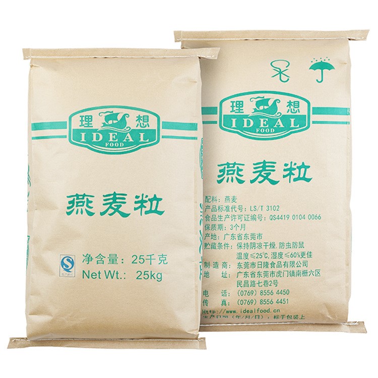 理想25kg/袋生燕麥粒 澳洲原糧加工 廠家直銷(xiāo)