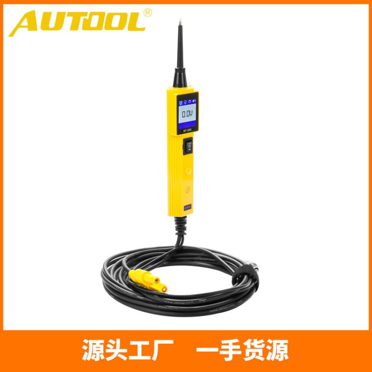 AUTOOL BT-260汽車(chē)電路檢測(cè)儀線路測(cè)試儀汽車(chē)電路故障維修試燈