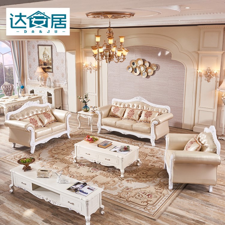 歐式真皮沙發小戶型客廳實木家具組合佛山工廠直營批發頭層牛皮