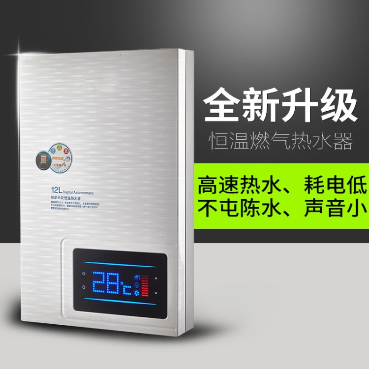 家用燃氣壁掛式電采暖爐水防干燒暖方即開即熱高品質(zhì)熱器