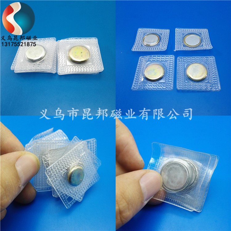 服裝耐高溫強(qiáng)力釹鐵硼PVC隱形磁扣皮具包裝禮品盒飽滿鐵殼單面磁