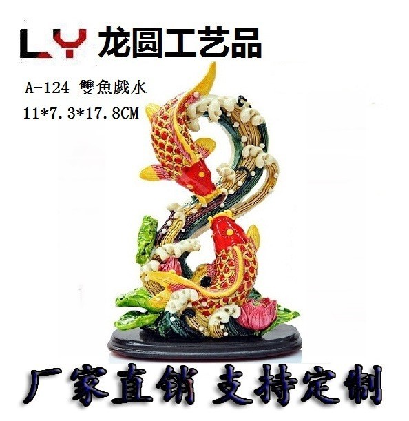 廠家直銷交趾陶雙魚戲水招財(cái)魚擺件吉祥物生日禮品家居裝飾擺設(shè)