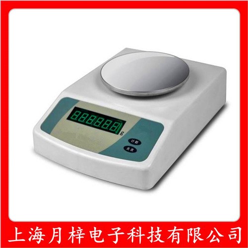 十分位2200g計數天平十分位密度0.1g電子秤十分位2000g標準天平