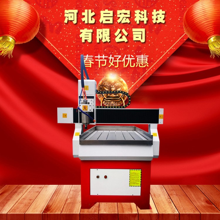 小型金屬玉石雕刻機 模具鋁版青石加工設備機械 質量