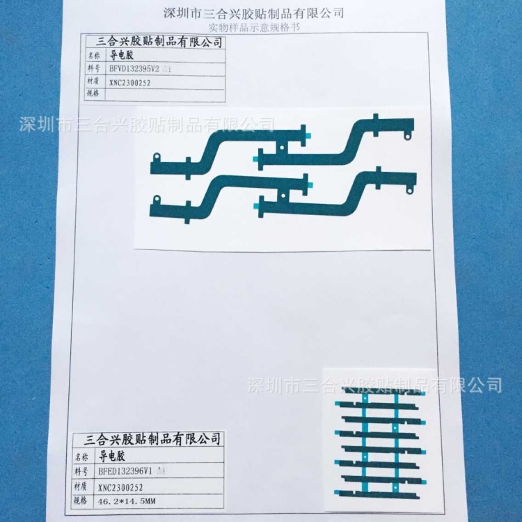 廠家供應(yīng)軟性線路板PI增強(qiáng)膜  FPC pi膜  按客戶需求加工模切