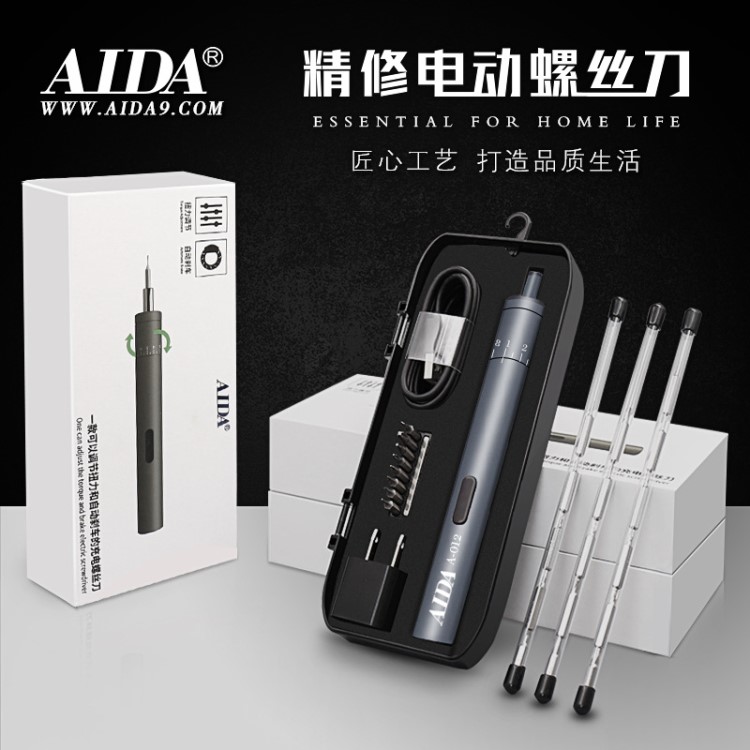 AIDA新款電動(dòng)螺絲刀 跨境電動(dòng)工具 手機(jī)家電迷你電動(dòng)螺絲批套裝