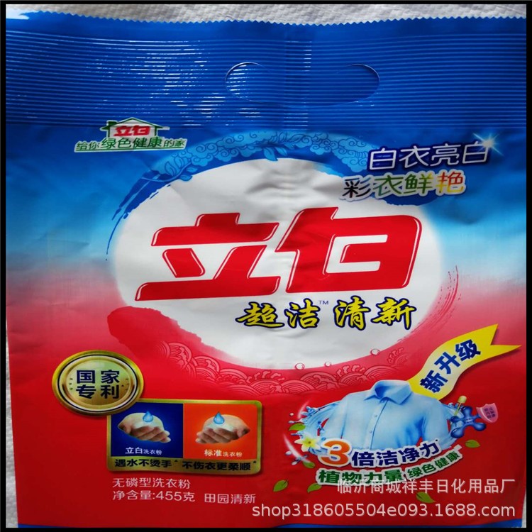 批發(fā) 立白洗衣粉 508g 16袋/箱 立白超潔清新洗衣粉