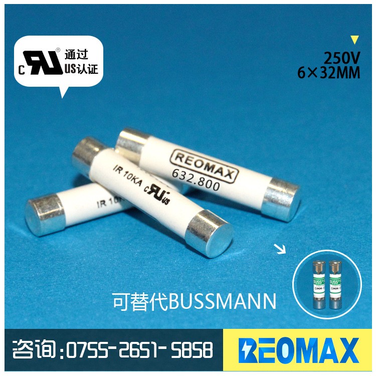 供應(yīng)6*32mm 防爆陶瓷保險(xiǎn)絲管 高電流帶引線 快/慢斷型 250V/50A