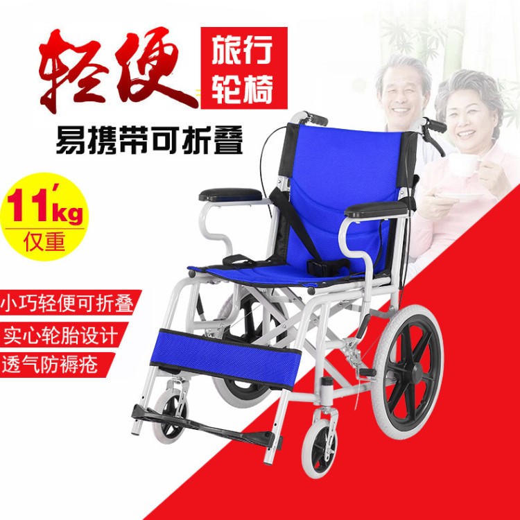 殘疾人折疊學(xué)步車小型輪椅輕便便攜老年手推車拐杖質(zhì)量