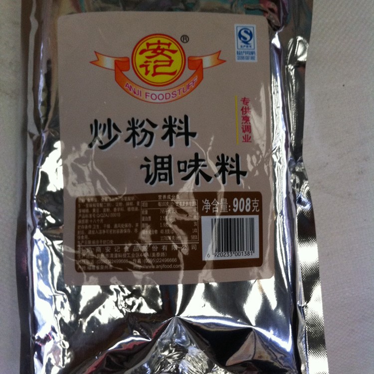 安記炒粉料908克包裝沙縣小吃粉類調(diào)味料炒面炒飯