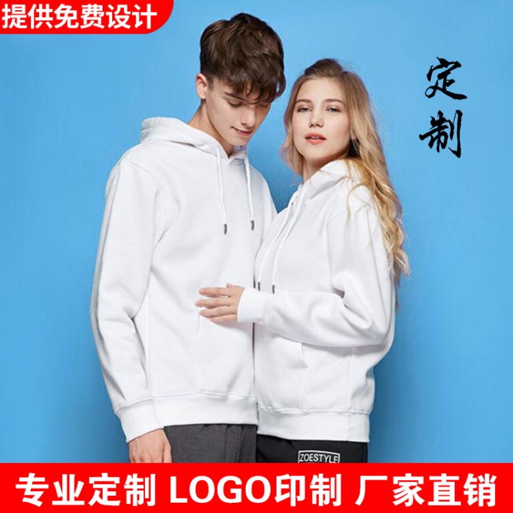 批发秋冬加绒套头卫衣定制印logo广告帽衫企业工作班服外套刺绣