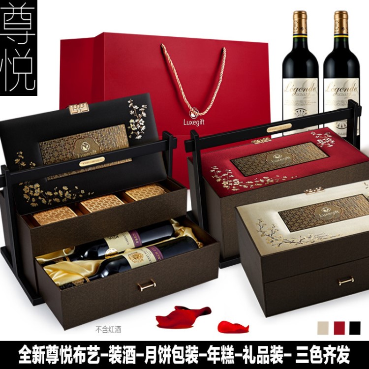 廠家批發(fā)春節(jié)年貨紅酒禮品盒包裝雙支紅酒盒紙盒定做logo現貨