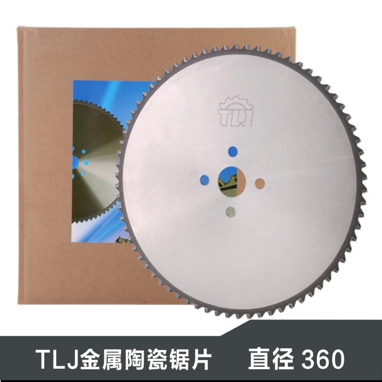 360#TLJ冷鋸高速切割鐵棒管45#鋼金屬陶瓷鋸片并修磨補齒矯正售后