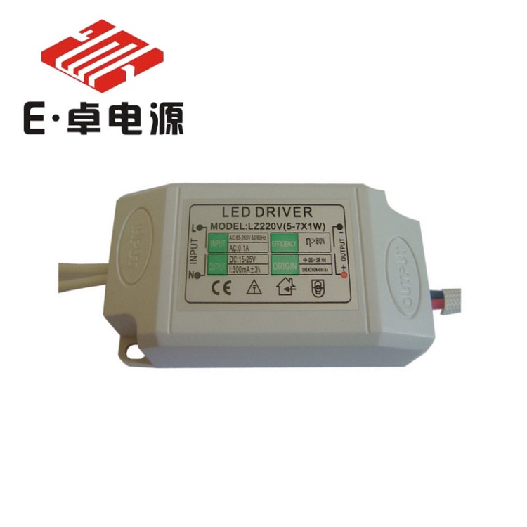 力卓電源直供大功率220V 4-7*1W 高P 膠殼驅動天花燈筒燈電源