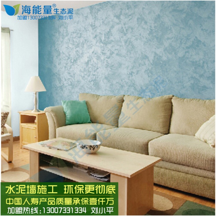 海能量生態(tài)泥水性乳液涂料廠家批發(fā)環(huán)保工程裝修藝術(shù)天鵝絨墻面漆