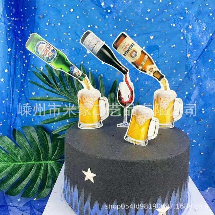 烘焙蛋糕装饰 夏日冒泡啤酒插牌插件 啤酒男士生日派对装扮