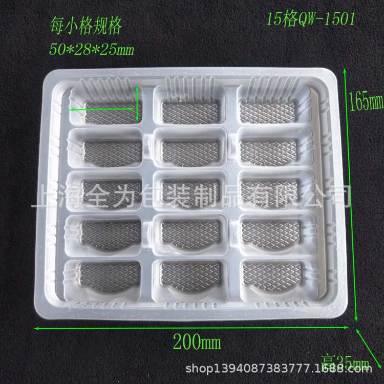 PP盒子速凍水餃托盤(pán) 一次性食品包裝材料 綠色環(huán)保食品打包盒包裝