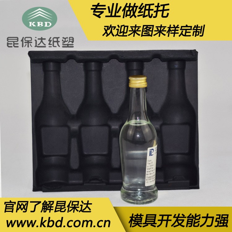 紙漿模塑紙漿酒托盤手機(jī)殼可降解染色紙托紙漿雞蛋托家電紙模成型