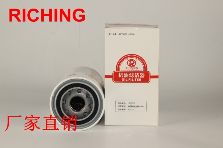 供應康明斯機油濾清器   LF16015