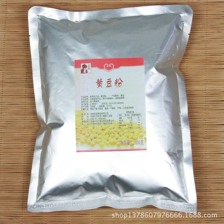 文香嫂 生黃豆面粉 五谷雜糧粉 雜面 1000g 