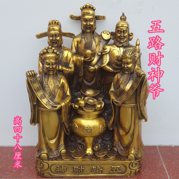 開(kāi)光銅財(cái)神爺佛像擺件五路財(cái)神聚寶盆家居風(fēng)水招財(cái)納福開(kāi)業(yè)禮品