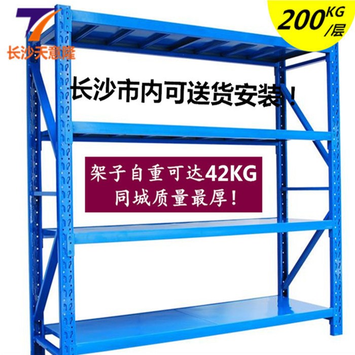 長(zhǎng)沙金屬中型倉儲(chǔ)金屬湖南倉庫金屬金屬金屬金屬鐵200*60