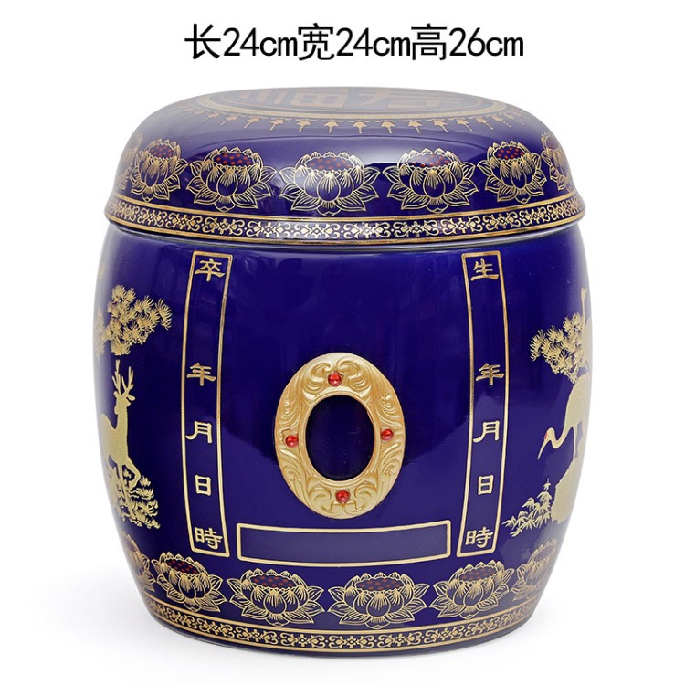 新品 寶藍(lán)仙鶴骨灰罐 加大陶瓷骨灰壇 景泰藍(lán)骨灰盒 殯儀喪葬用品