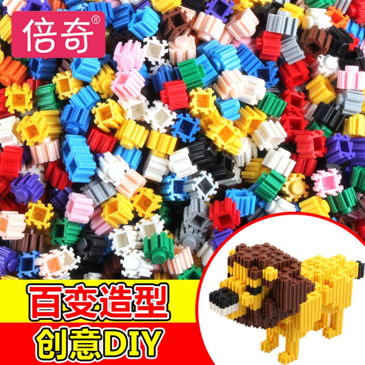 兒童diy手工制作開(kāi)發(fā)智力玩具 小顆粒拼裝百變四邊串聯(lián)積木拼插